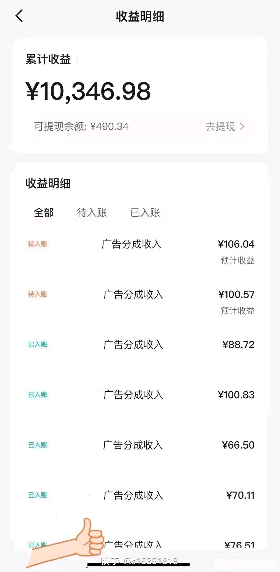 宋先生找合伙人微信wifi码，收益最高2元一次，让每一次链接更有价值