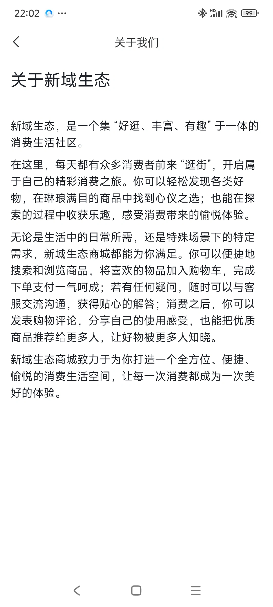 张美庆其他供需新域生态积分商城,购物返积分,日释2%金币,高佣便捷结算