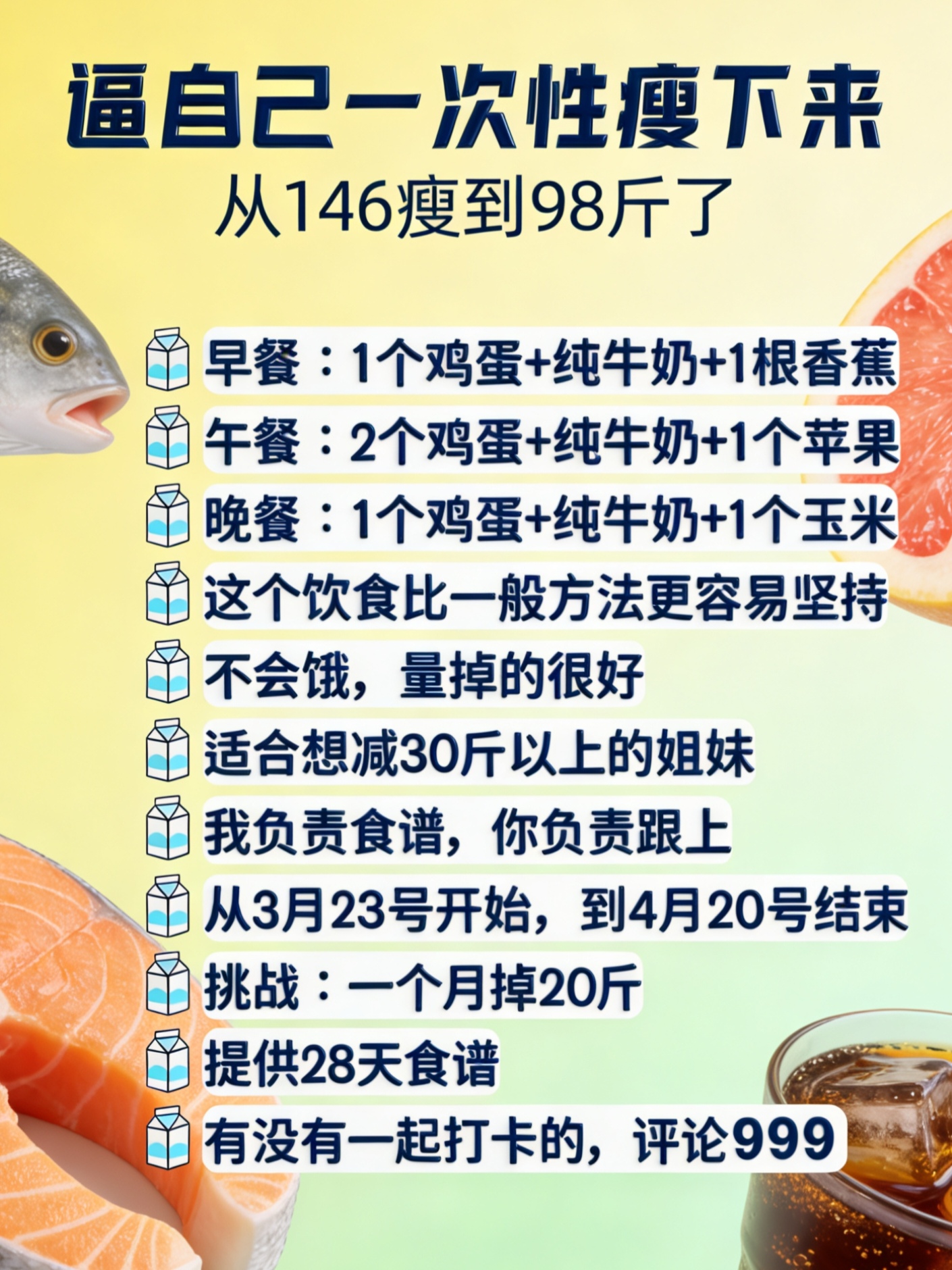 安先生其他供需抖音代发视频推广(代发内容:种草食谱内容)20-200**