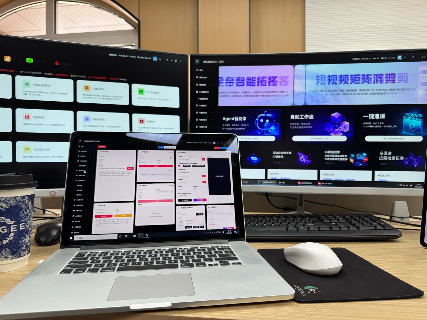 杨学良Ai 超级员工智能体