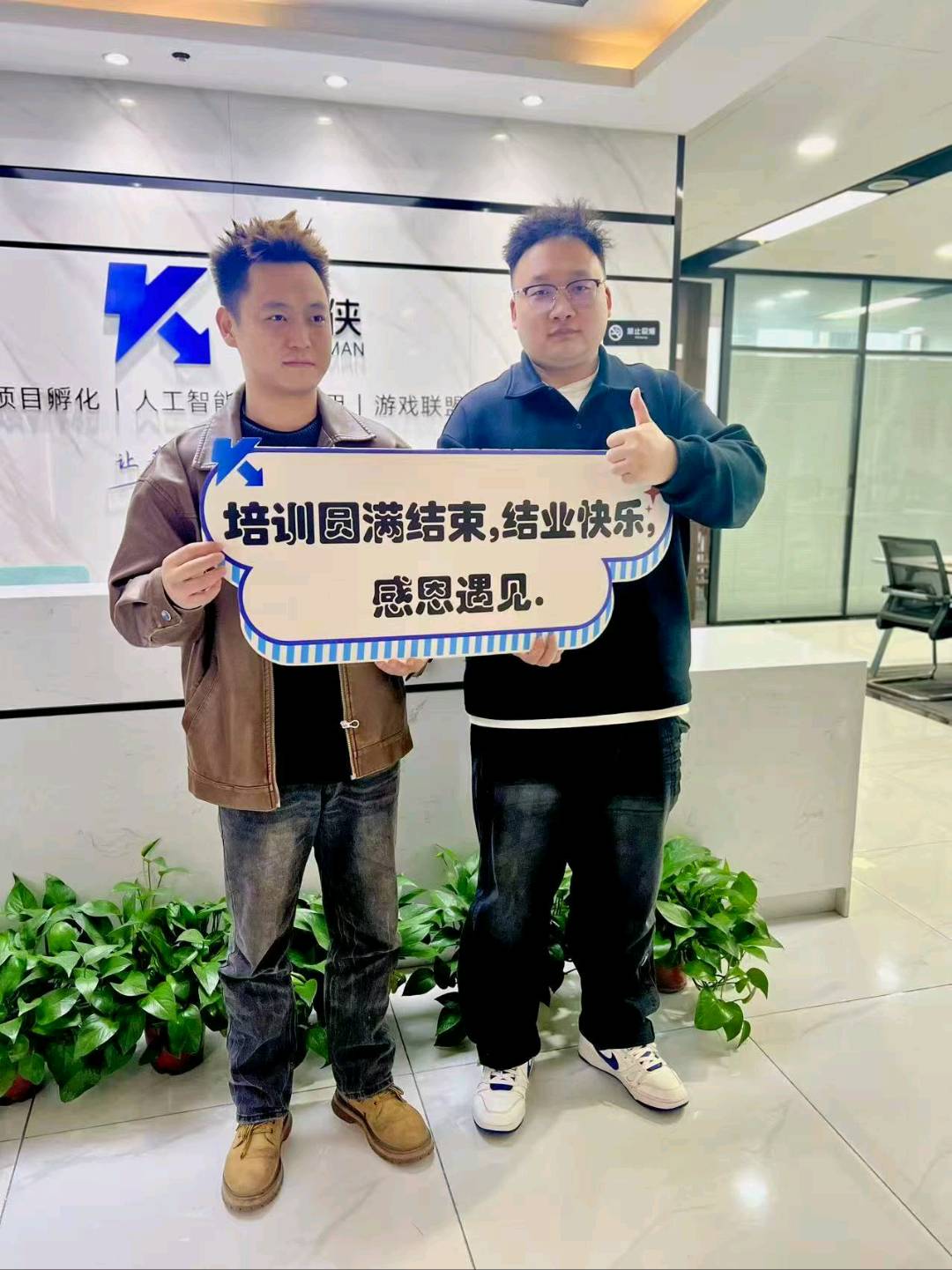 李先生找合伙人0加盟费,APP拉新官方一手渠道,落地陪跑三十天