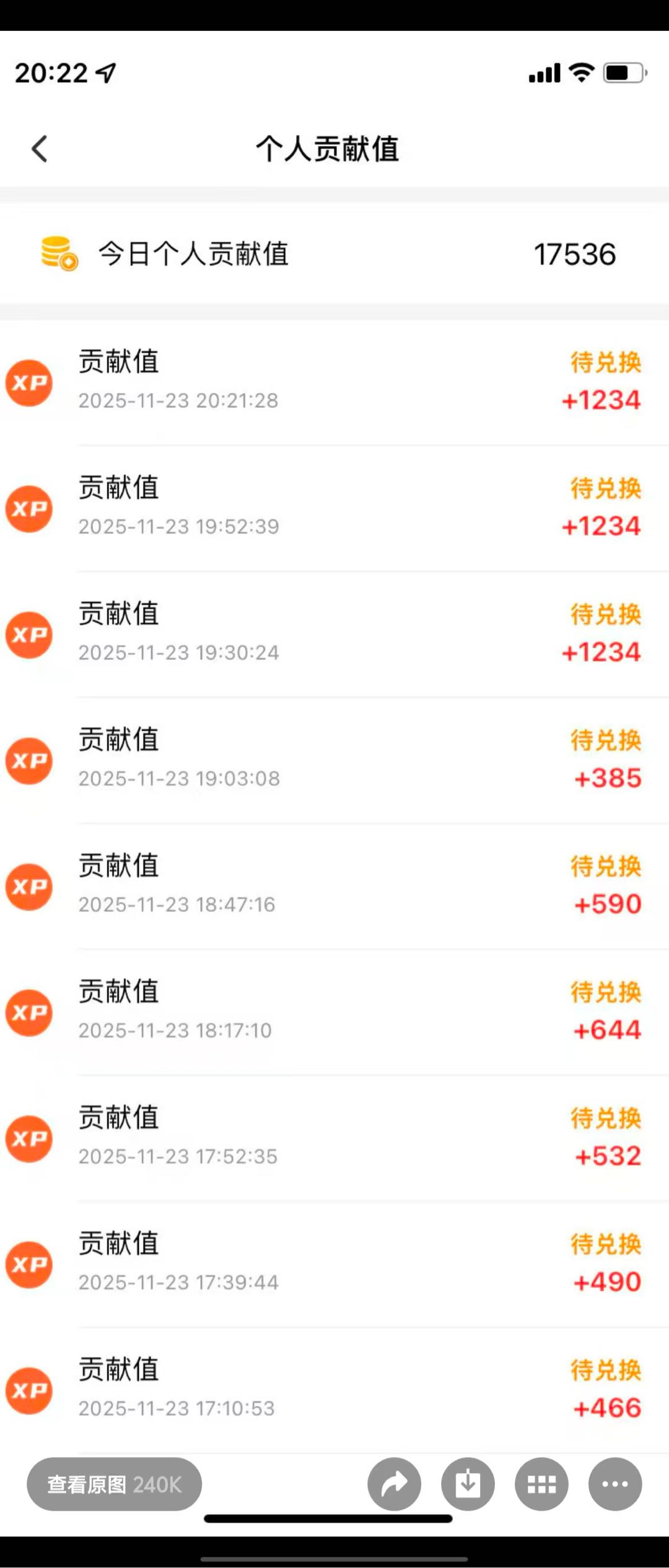 娜女士其他供需手机看广告、日结 ，最多一天***