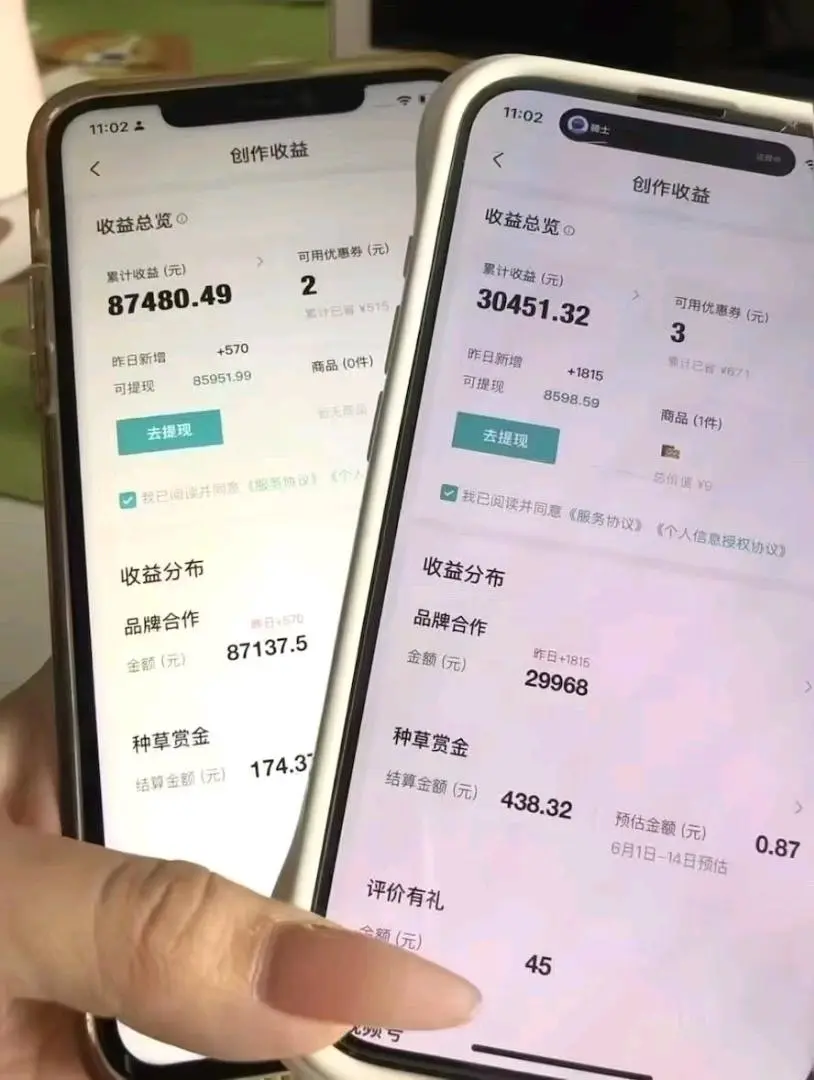 陈先生找合伙人