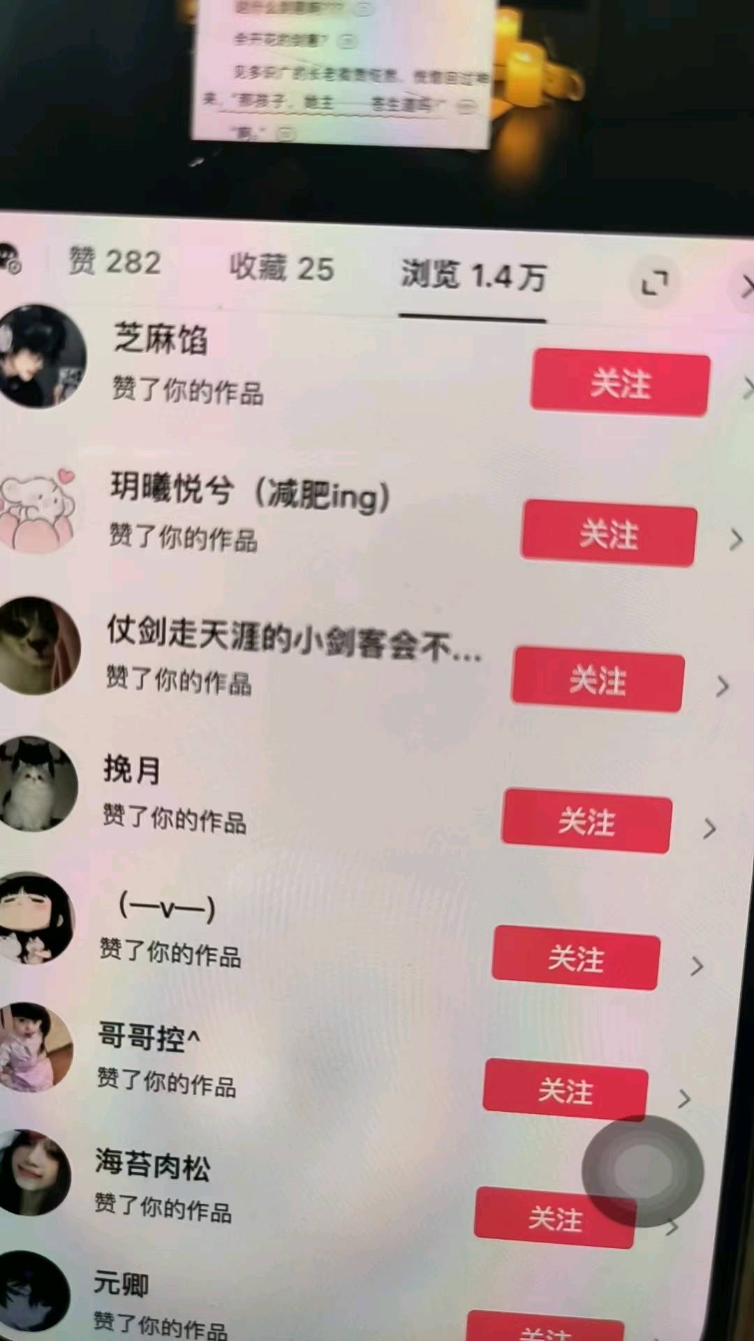 余女士其他供需