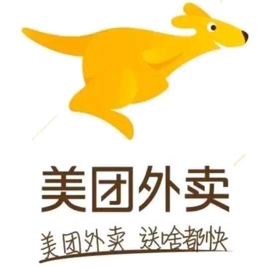 杨先生地推项目美团新老商家0费用入驻，地推日结