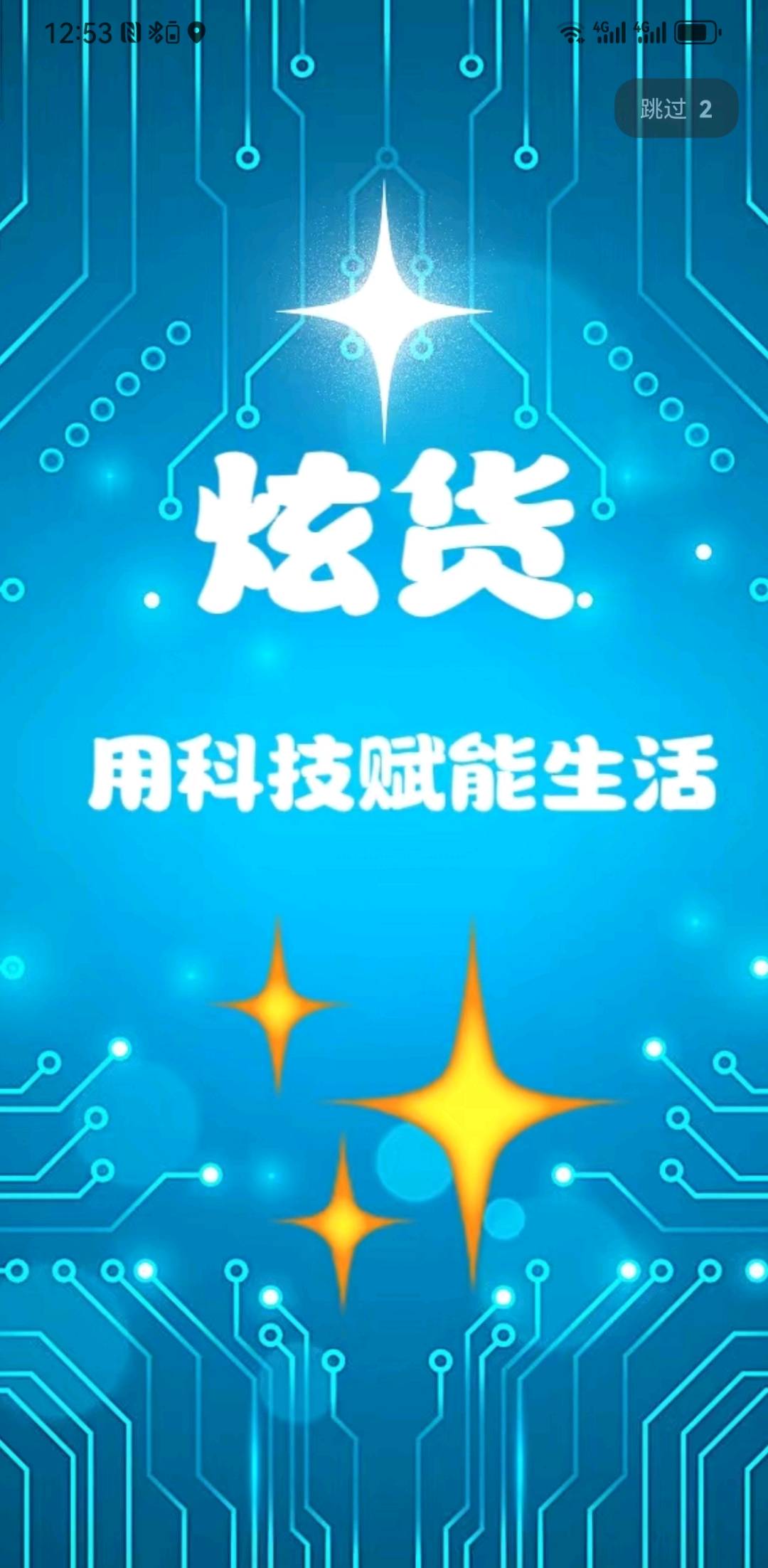 刘先生找合伙人寻找创业合作伙伴一起推广