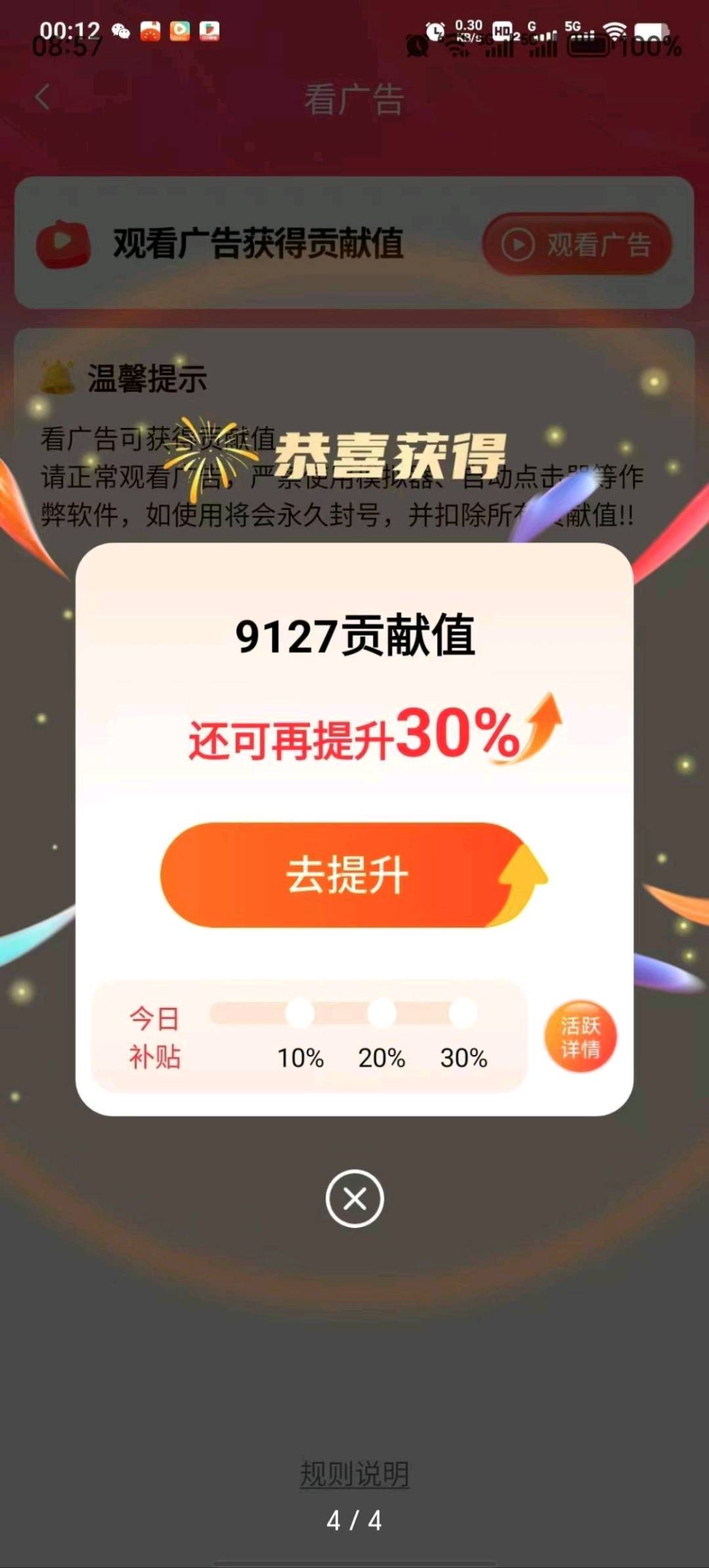 朱先生其他供需