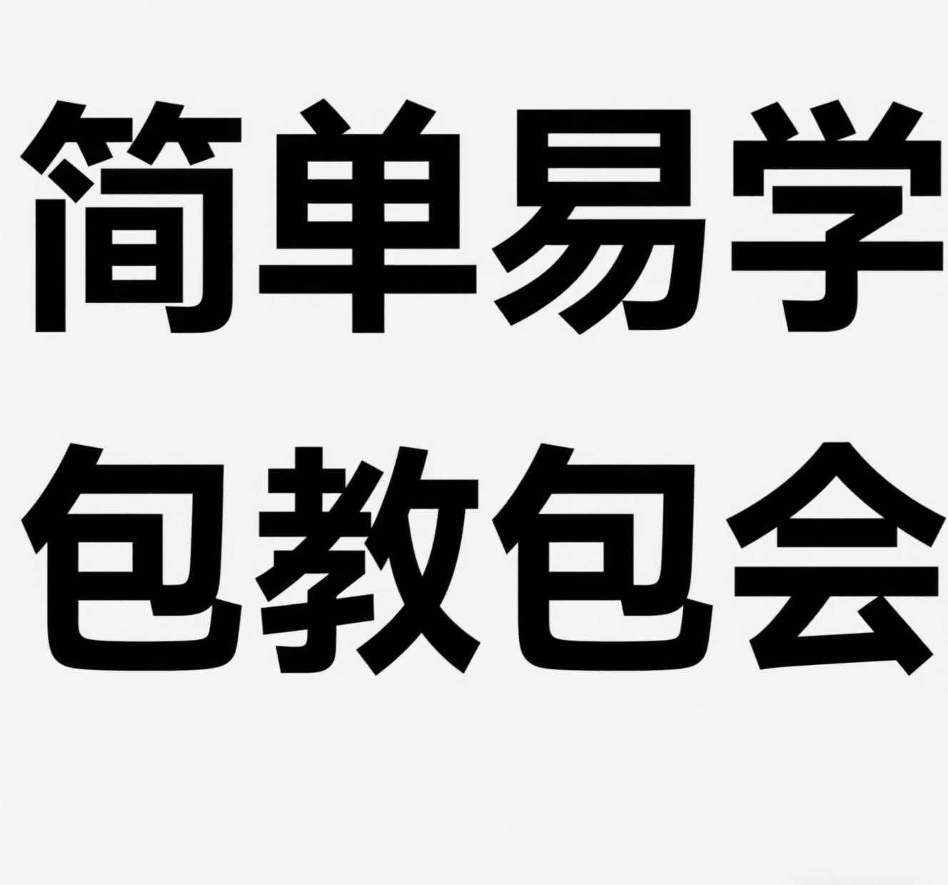 马魁其他供需代购大量要人