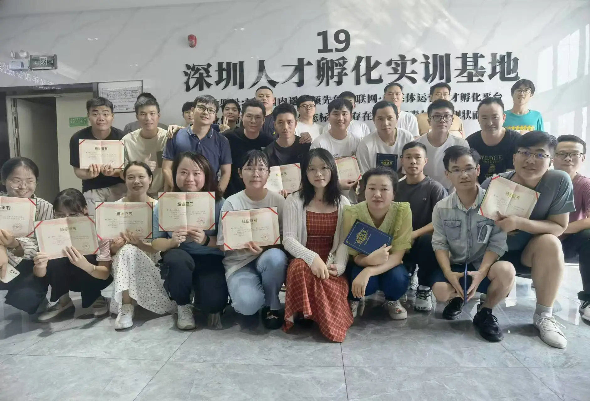 刘先生全国招募大数据实训基地合伙人!华南/华北领跑,年输送万人入行