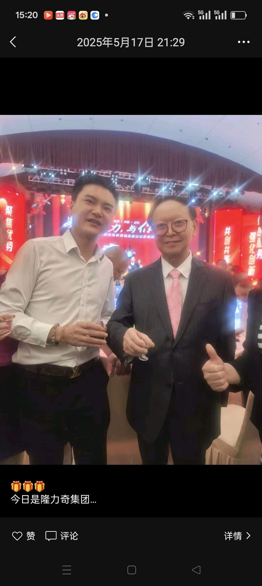 张立金品牌货源大健康产业