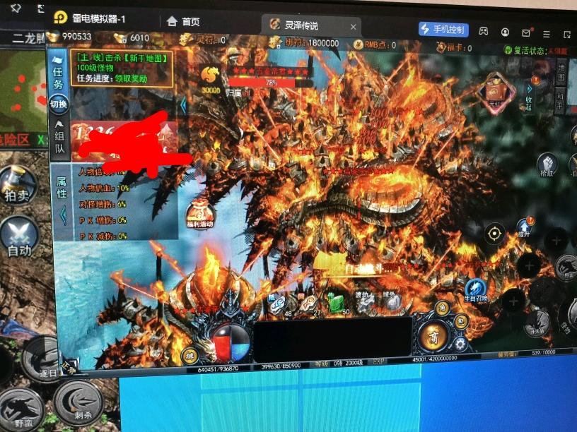 明先生找合伙人开服第二天的新版搬砖游戏，不掉装备，不能PK.日入*