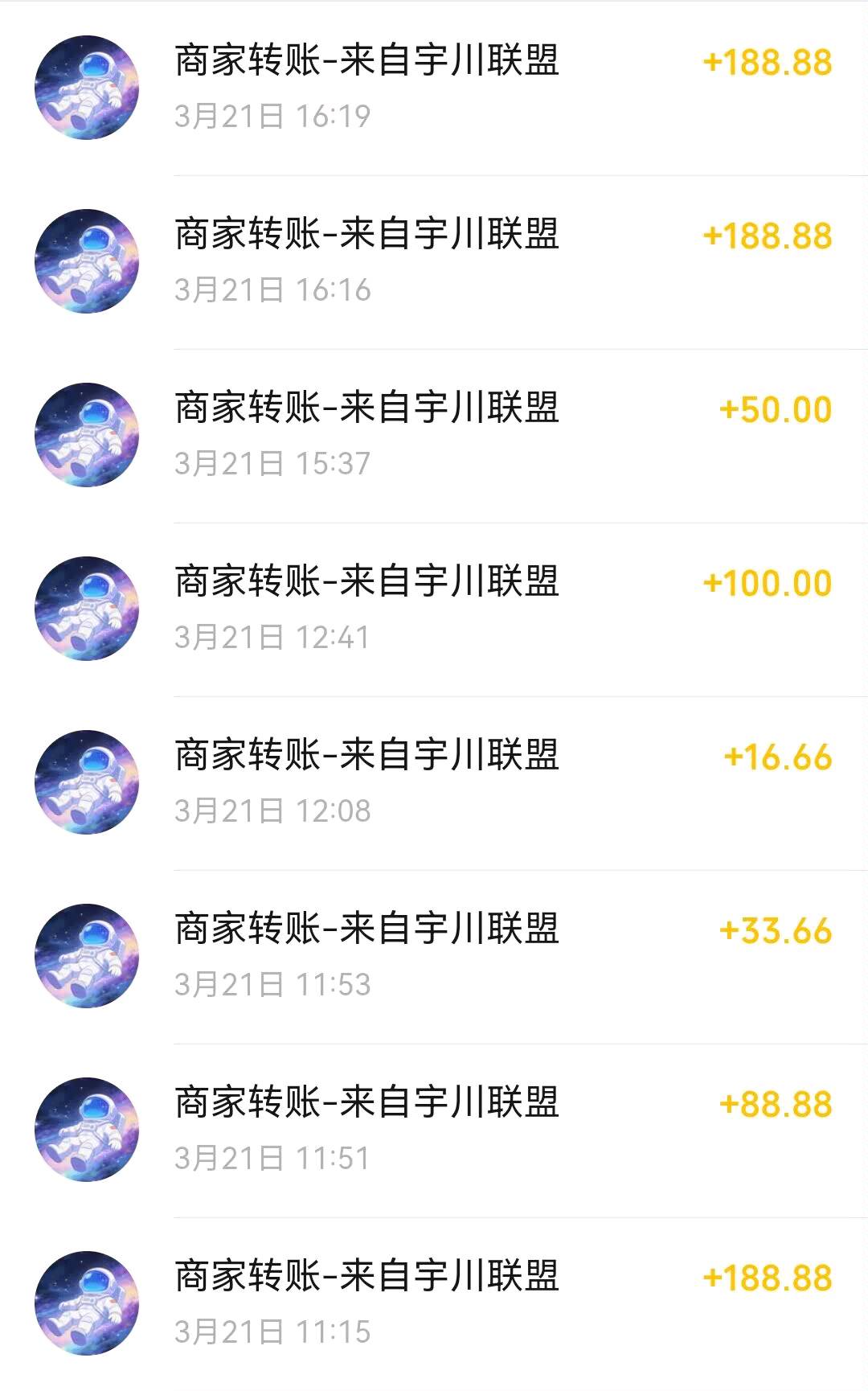 胡子仲找合伙人玩游戏看广告，零成本赚现金，双重补贴狂*