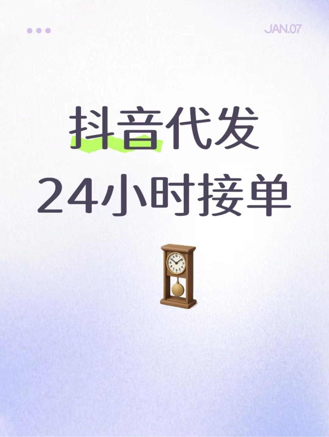 陈先生其他供需诚寻抖音创作者，提供动物素材，日结无押金，长期合作