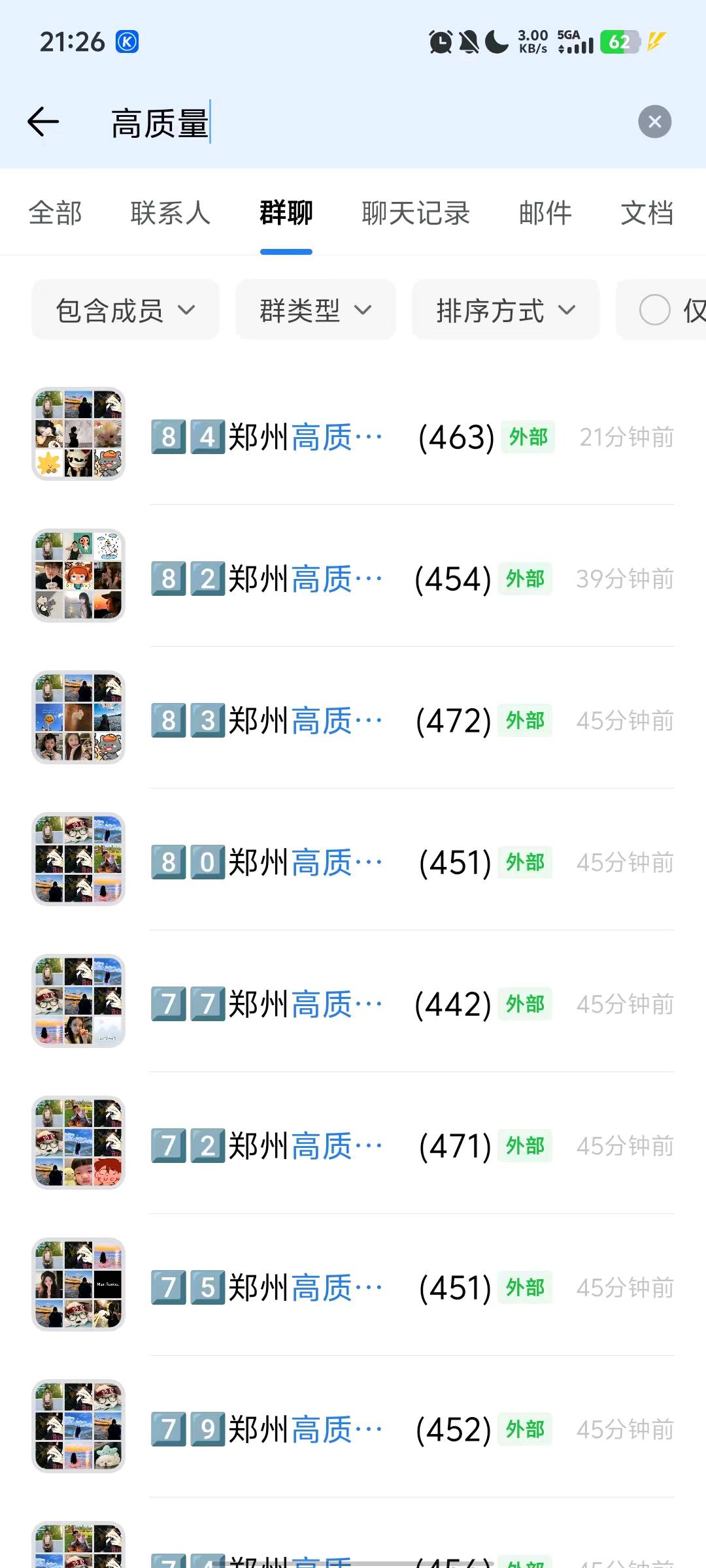 李东升推广团队郑州本地，求拉新等项目，手里有5万私域流量，有的项目联系
