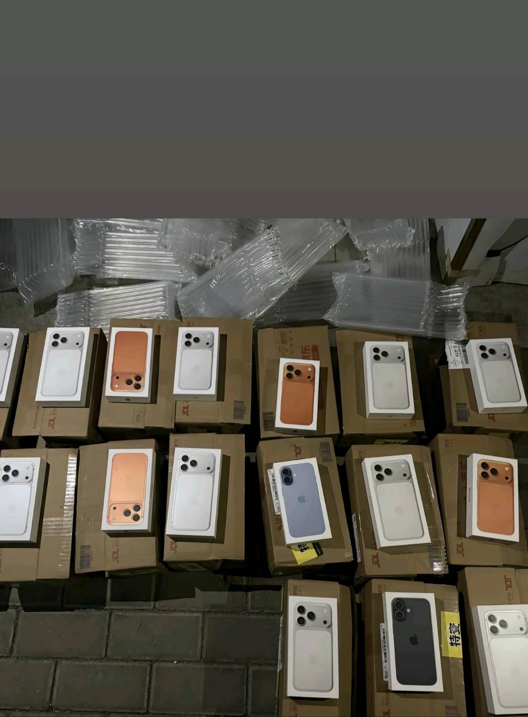 陈先生其他供需数码,美妆,百货食品,全品类购