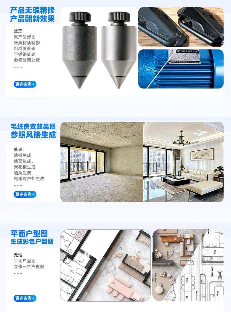 陈天其他供需Aigc生成师，独立接单