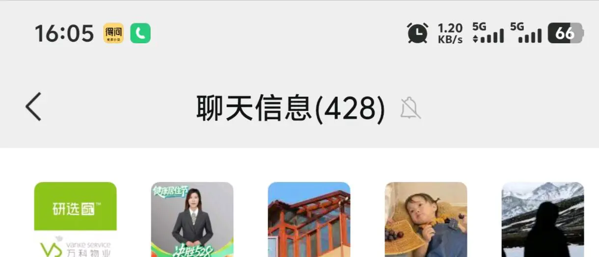 刘六雷推广团队