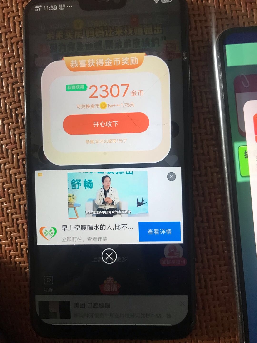 王先生其他供需