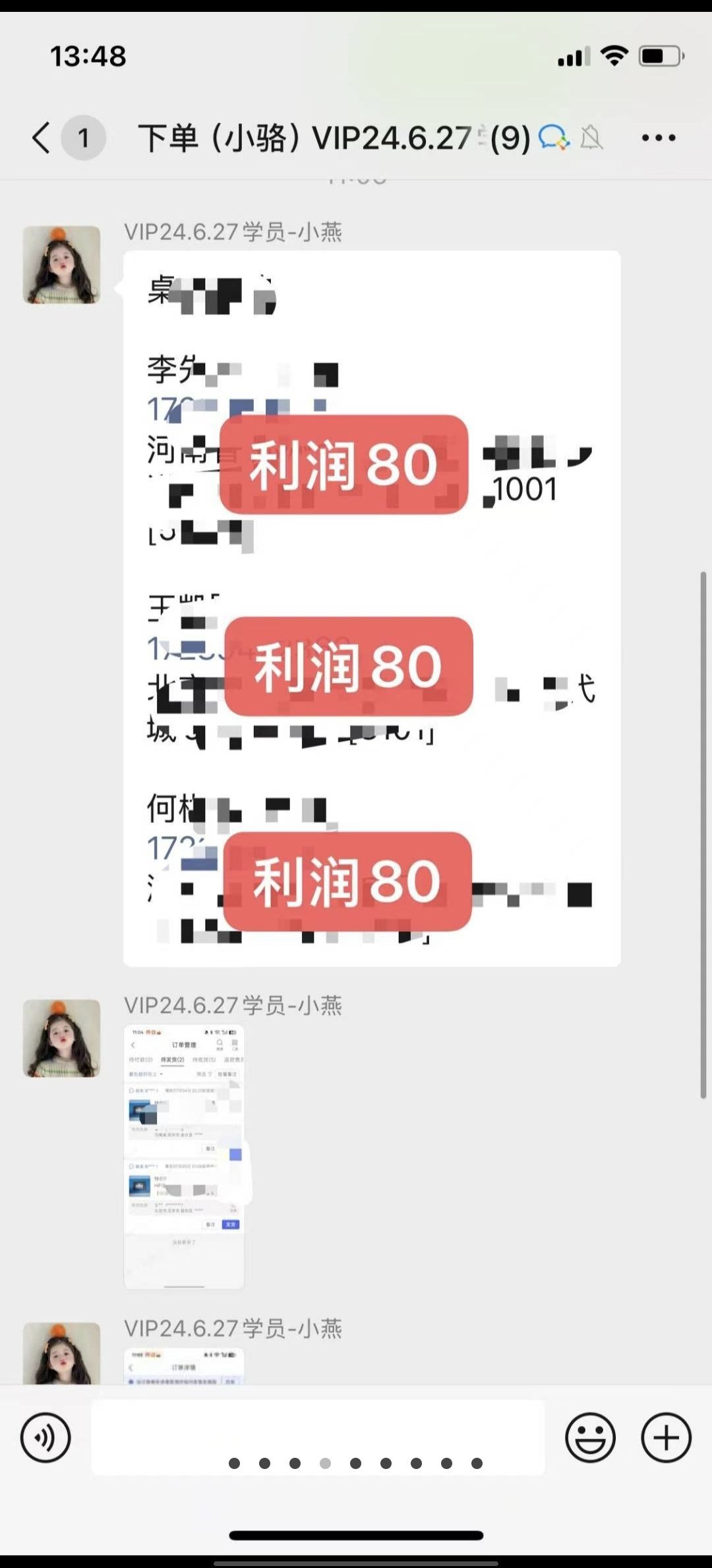 朱先生其他供需闲鱼无货源数码家电全品类一件代发