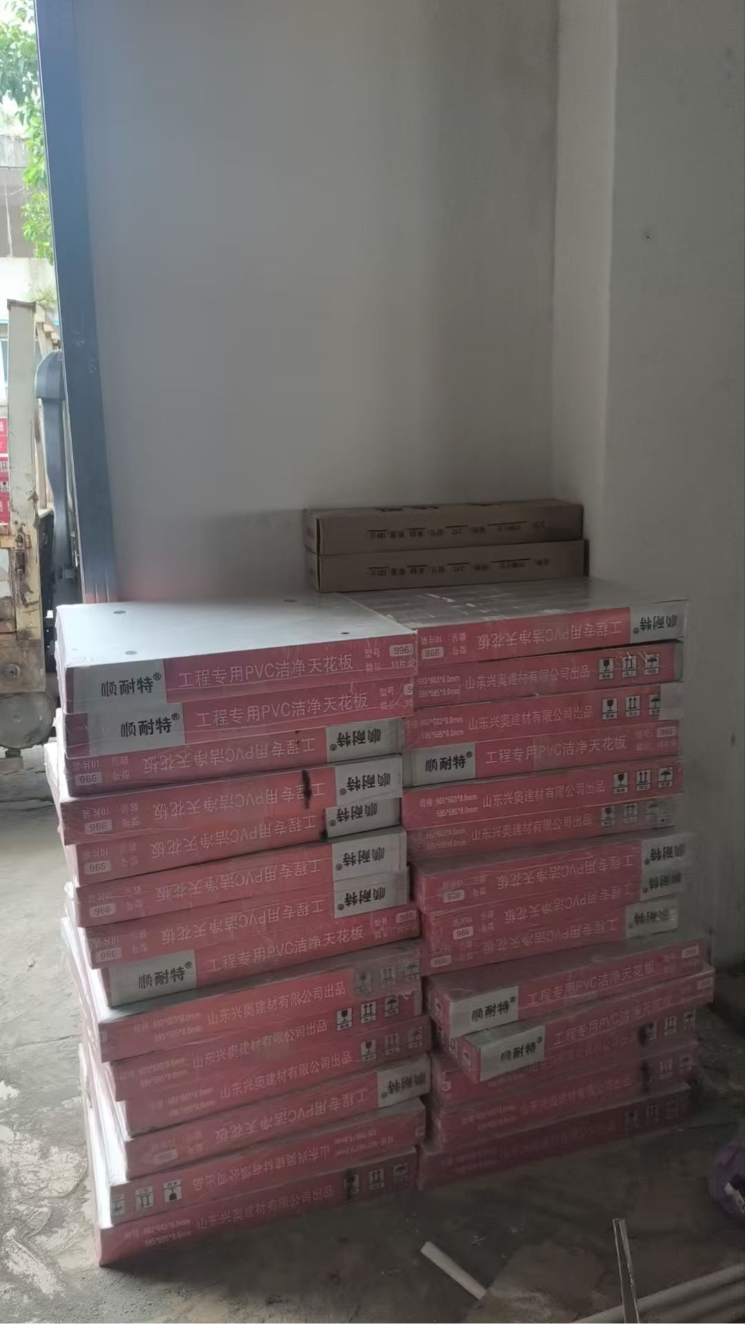 何志强其他供需