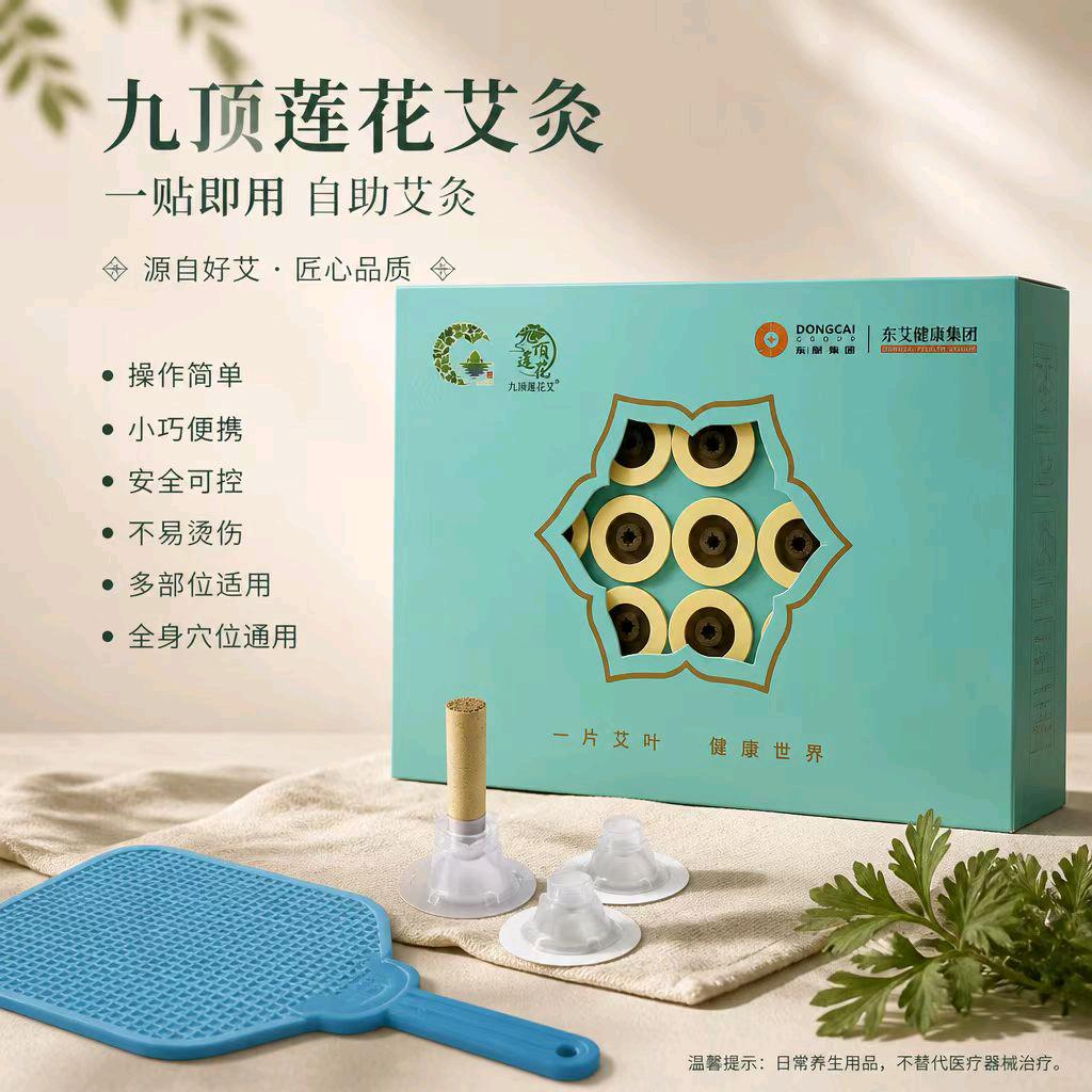 李先生国企品质，源头种植加工基地，主要产品艾条艾柱及各类艾衍生品