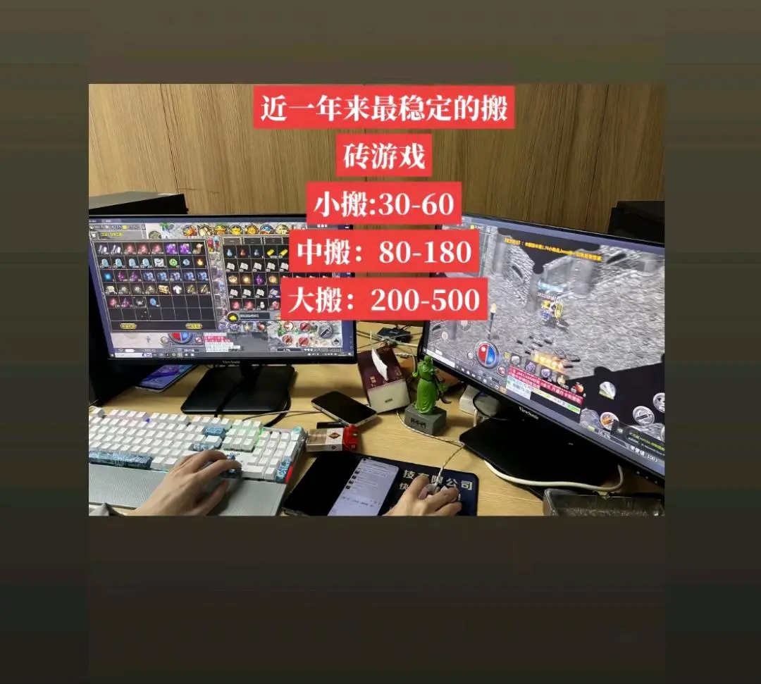 赵东升其他供需新服开服组队游戏搬砖,稳定才是长久之计 加油