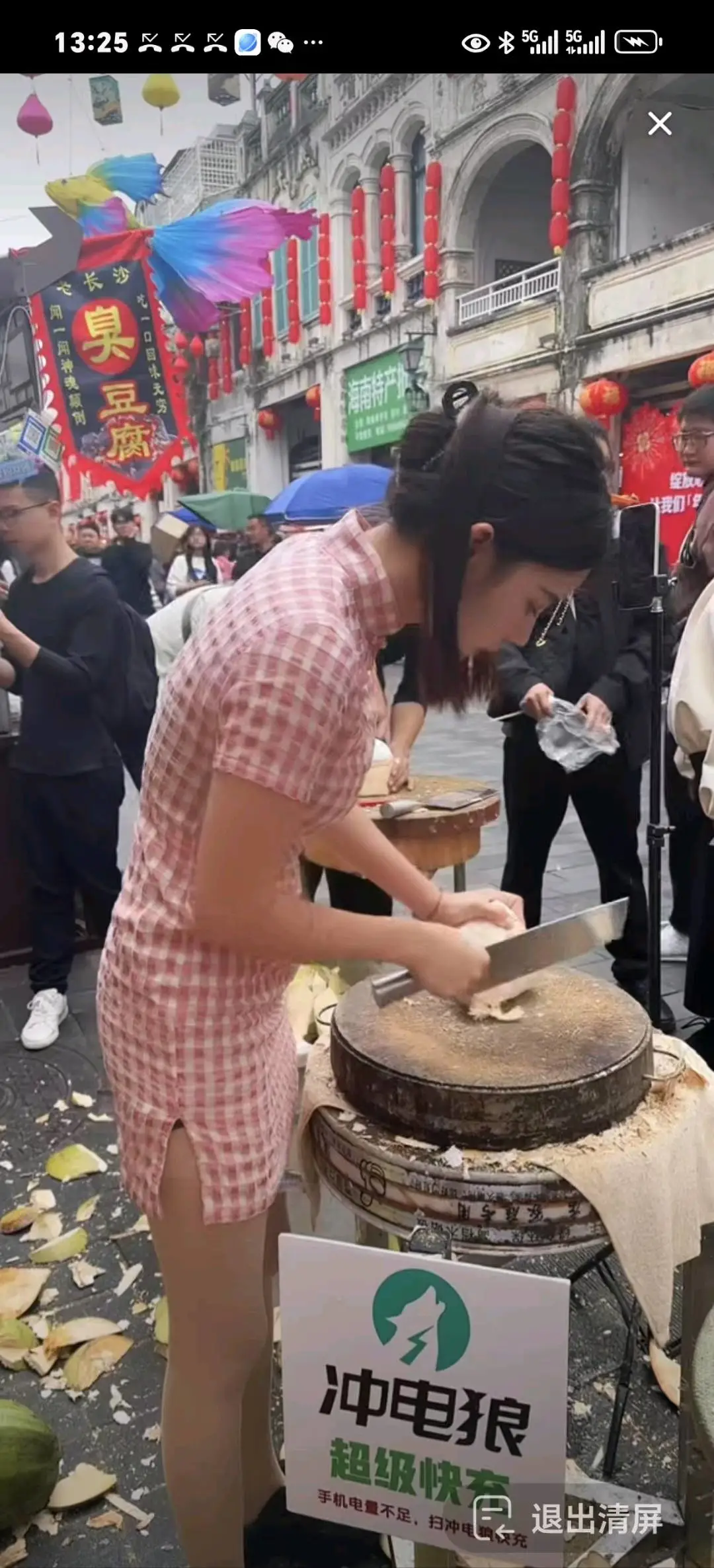 牛林找合伙人提供共享充电宝快充头部品牌代理合作