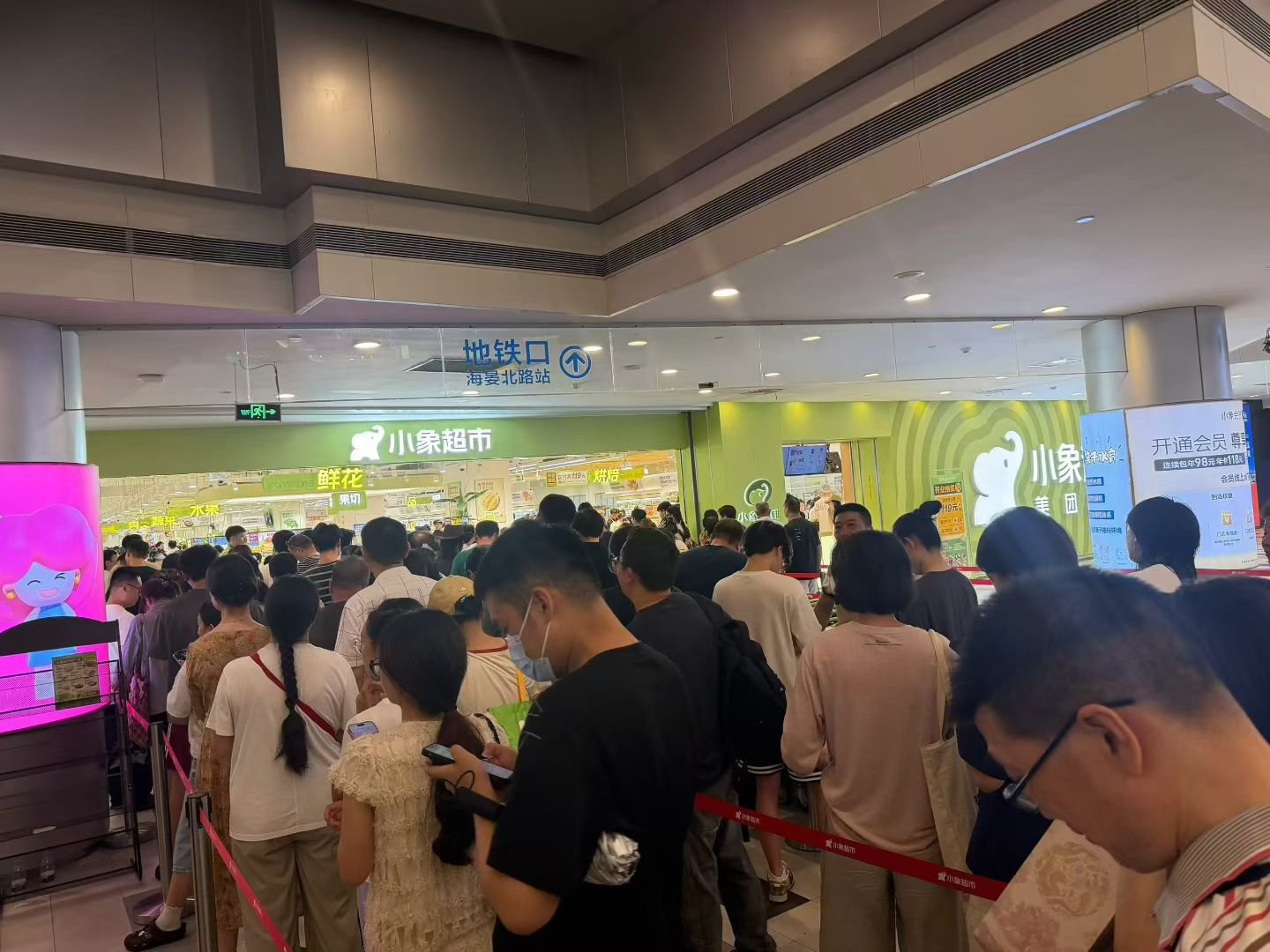 金先生地推项目小象超市线下实体店地推拉新项目方
