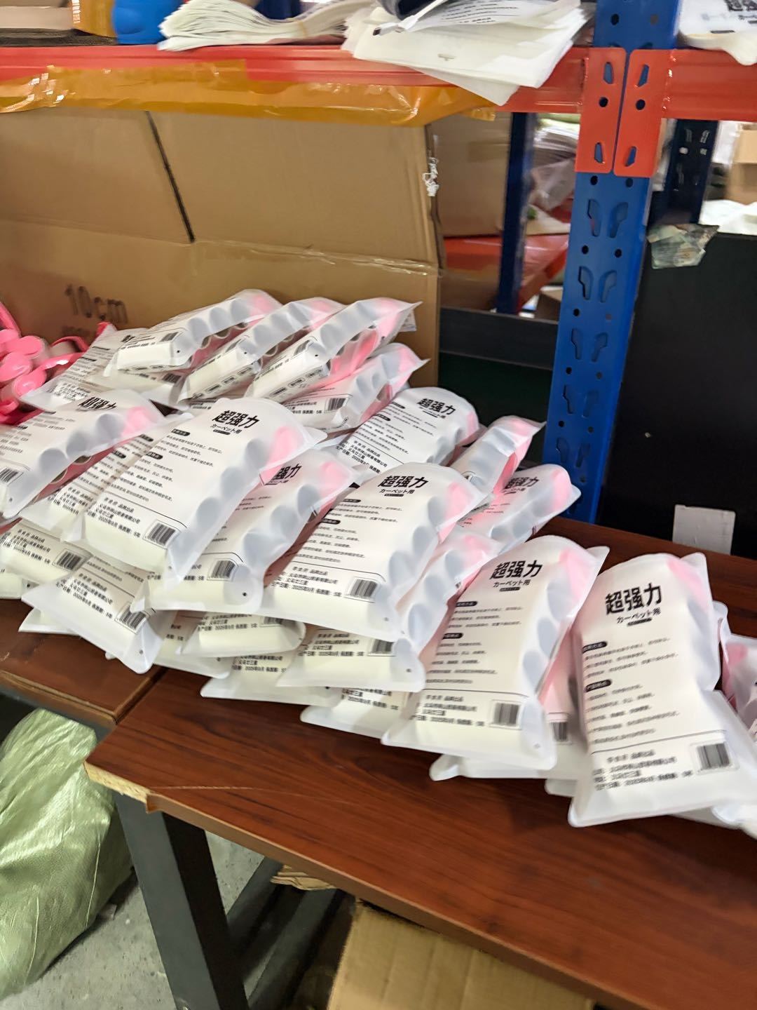 董业清品牌货源义乌全品类百货源头直发