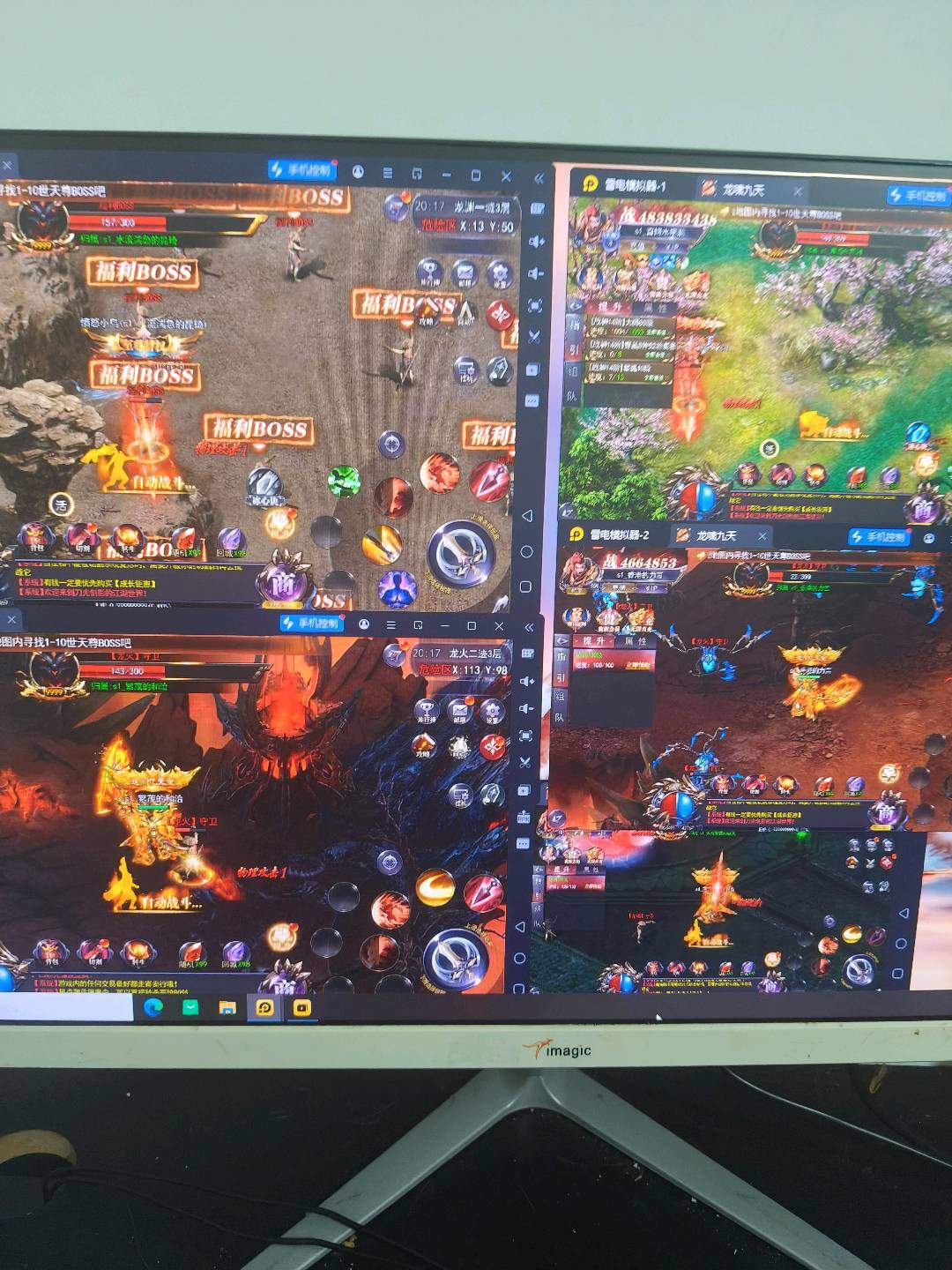 柯先生找合伙人游戏打金，前期无任何费用打怪必爆积分，积分免费兑换