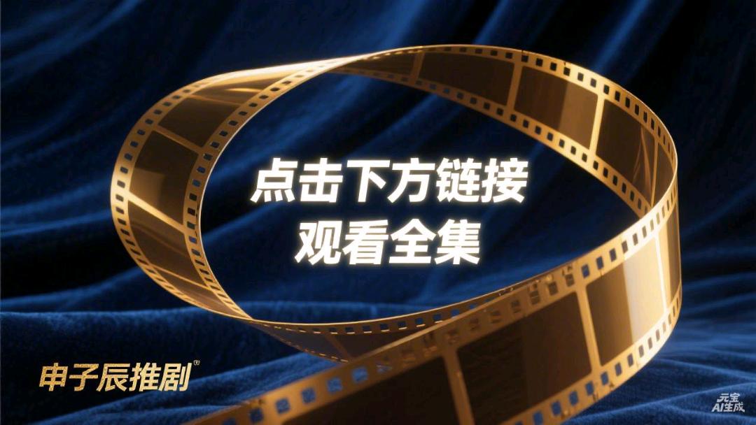 吕女士找合伙人Ai漫剧推广,免费带