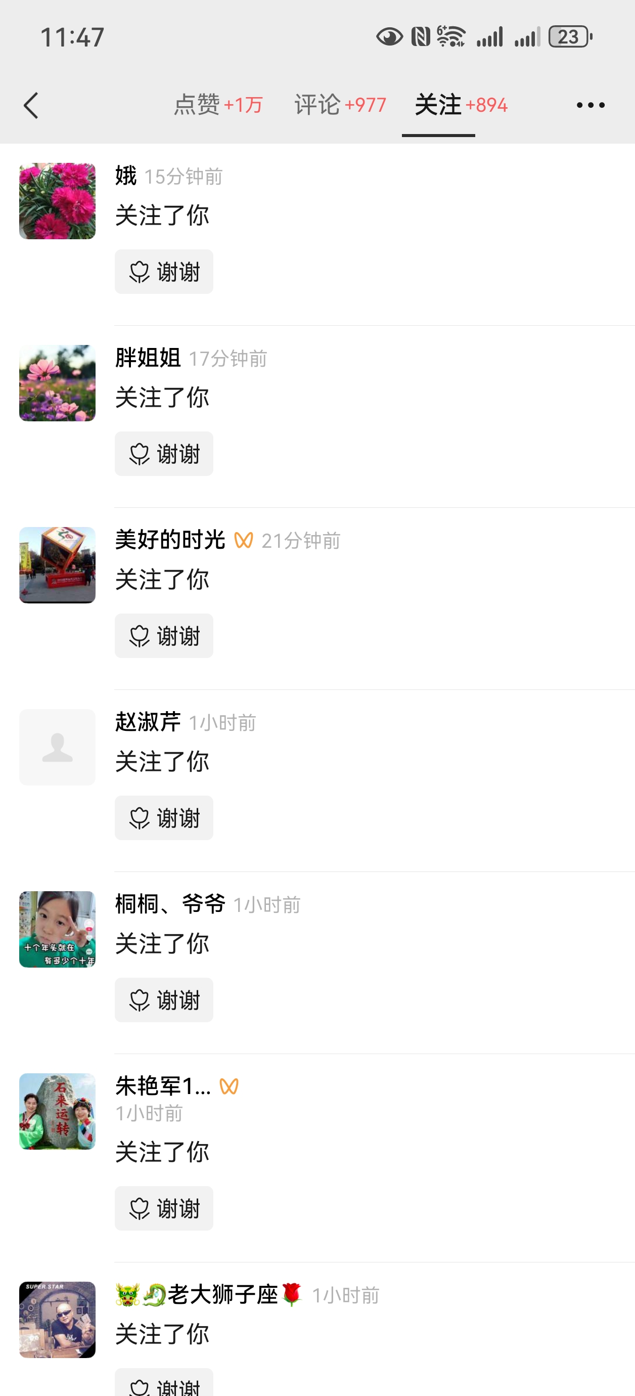 周杰找合伙人不用拍不用剪，AI 生成带货视频，日结*