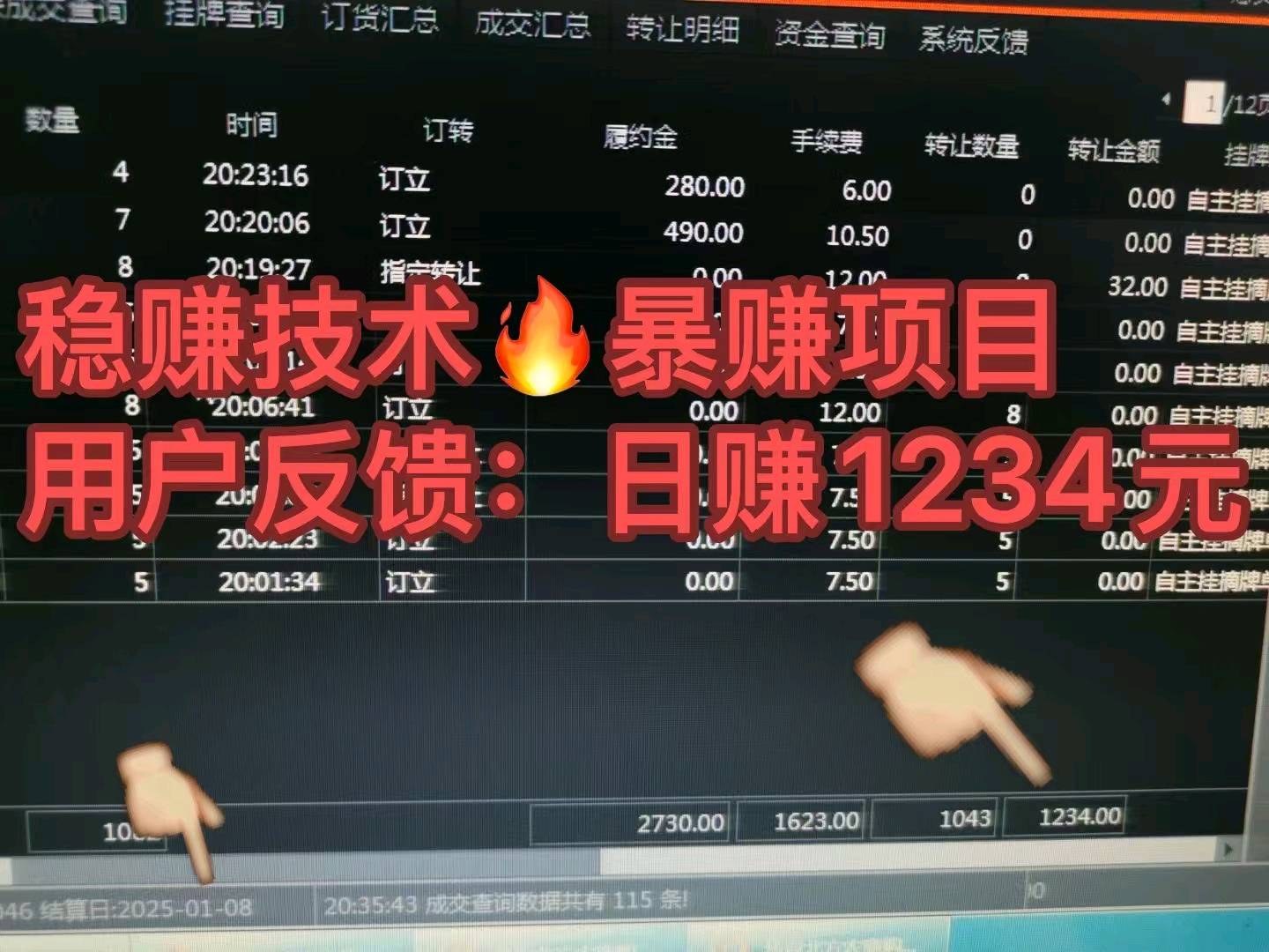刘先生找合伙人