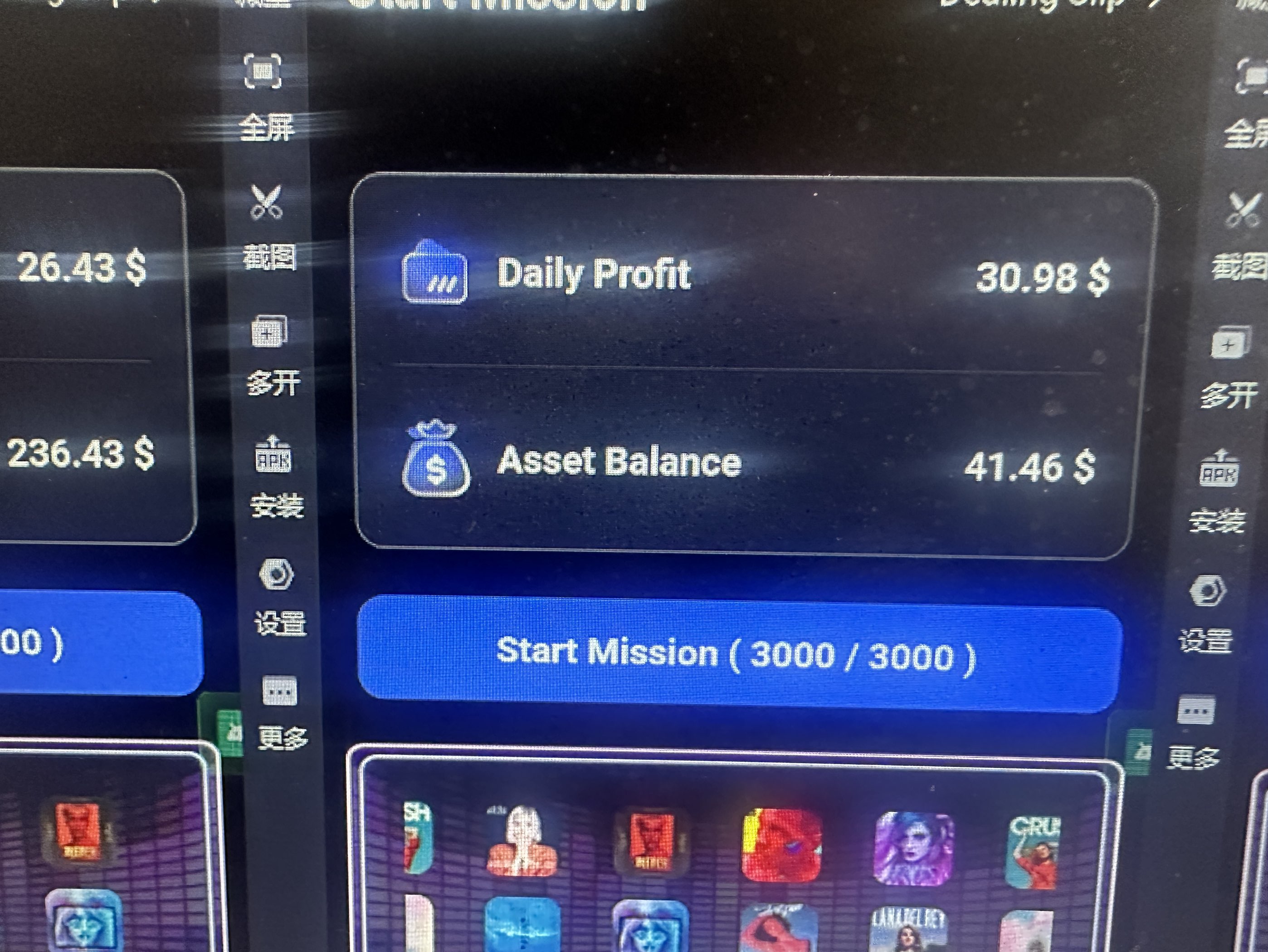 何先生其他供需