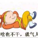 u客直谈实名认证卢先生