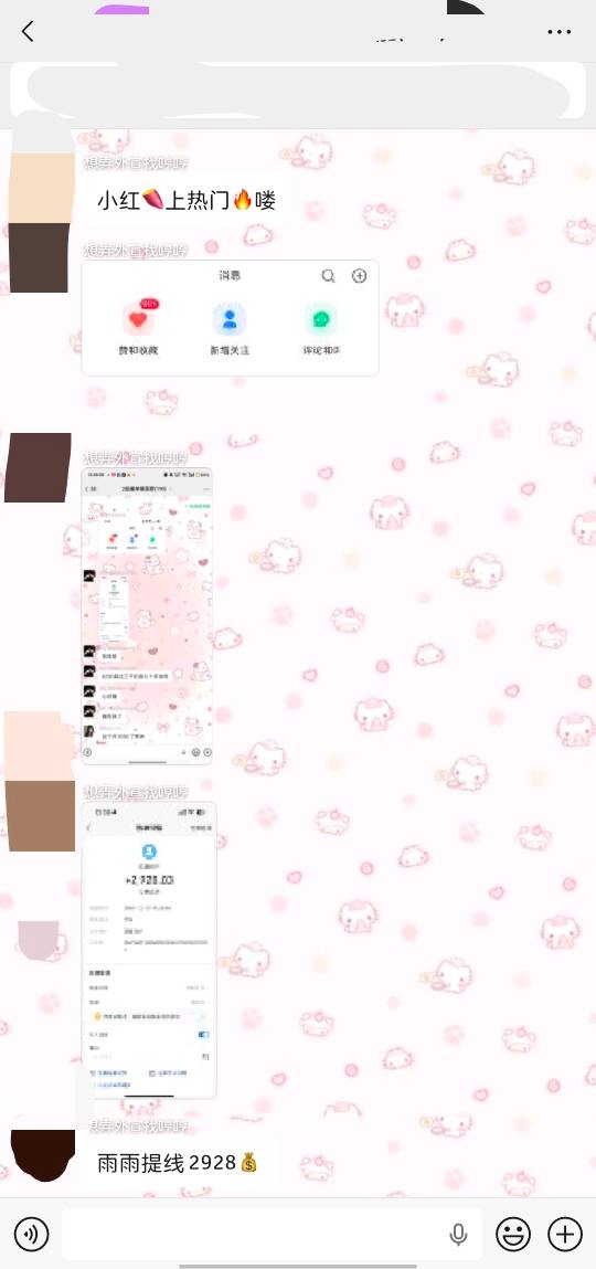 尹栀白找合伙人