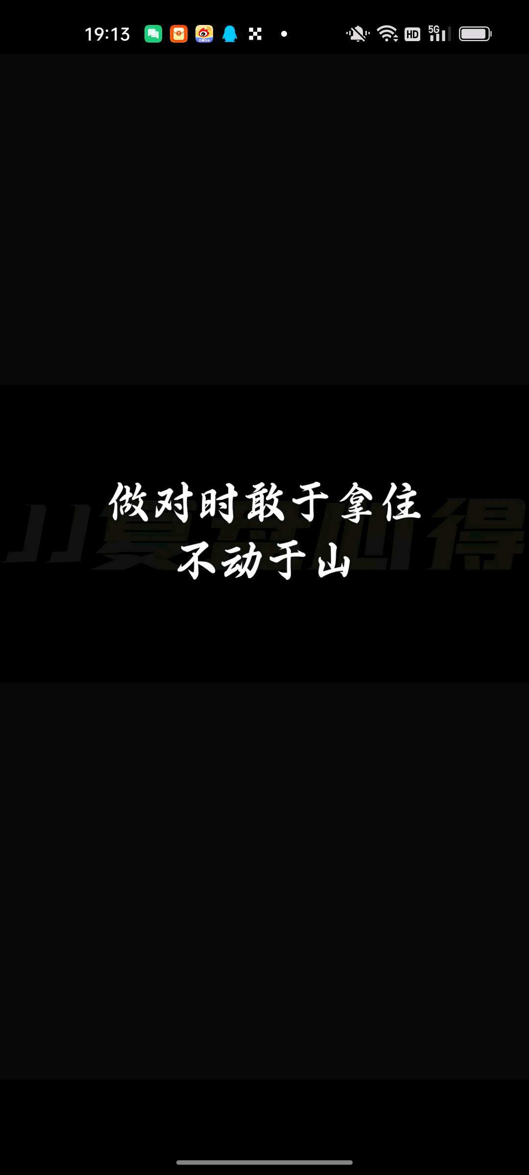 吉先生找合伙人游戏品类，搬砖打米，日结，简单，稳定