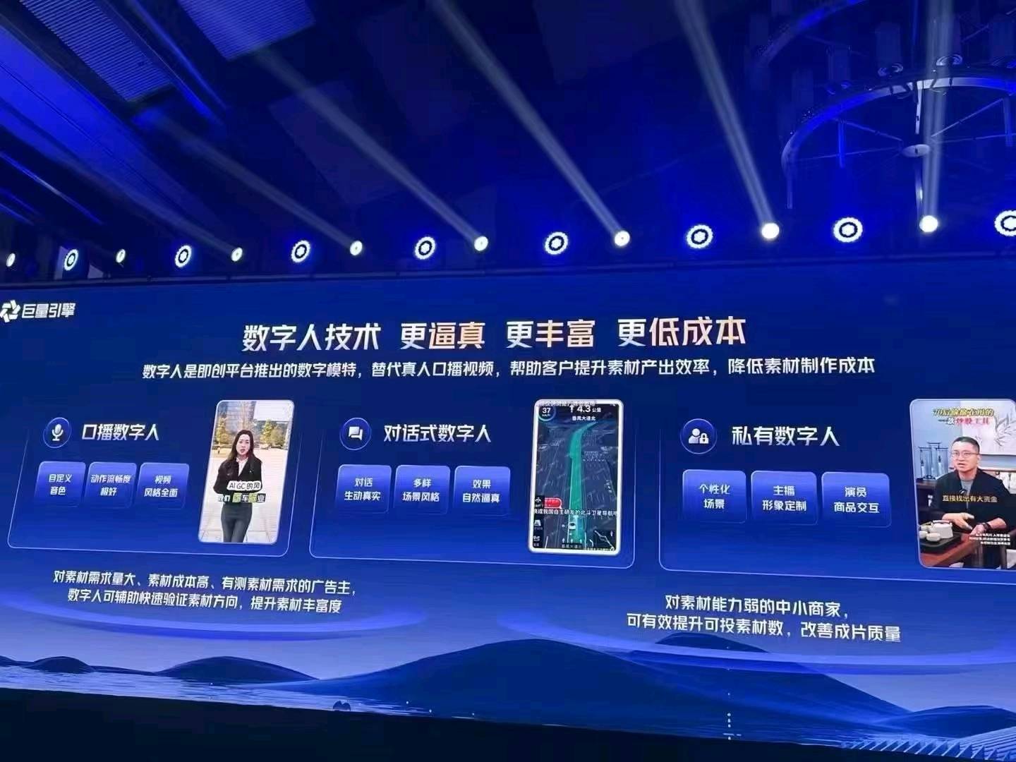 王晓林找合伙人
