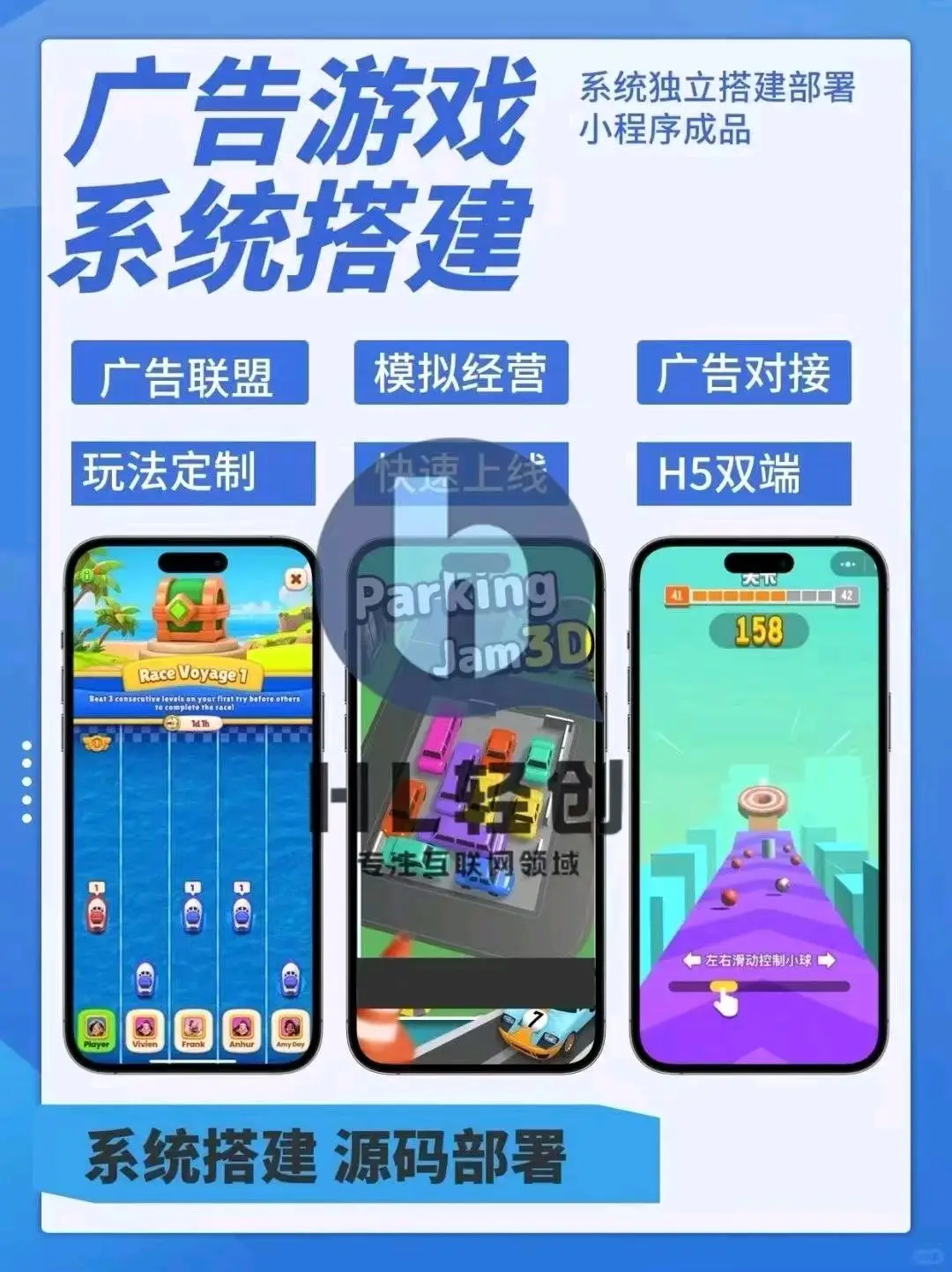 李先生其他供需