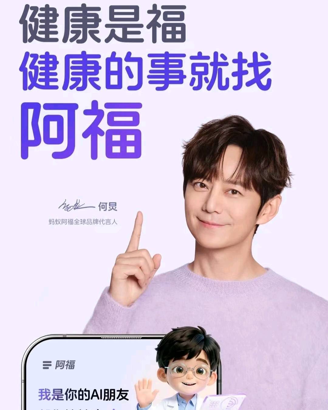 陈先生地推项目蚂蚁阿福地推或网推合作