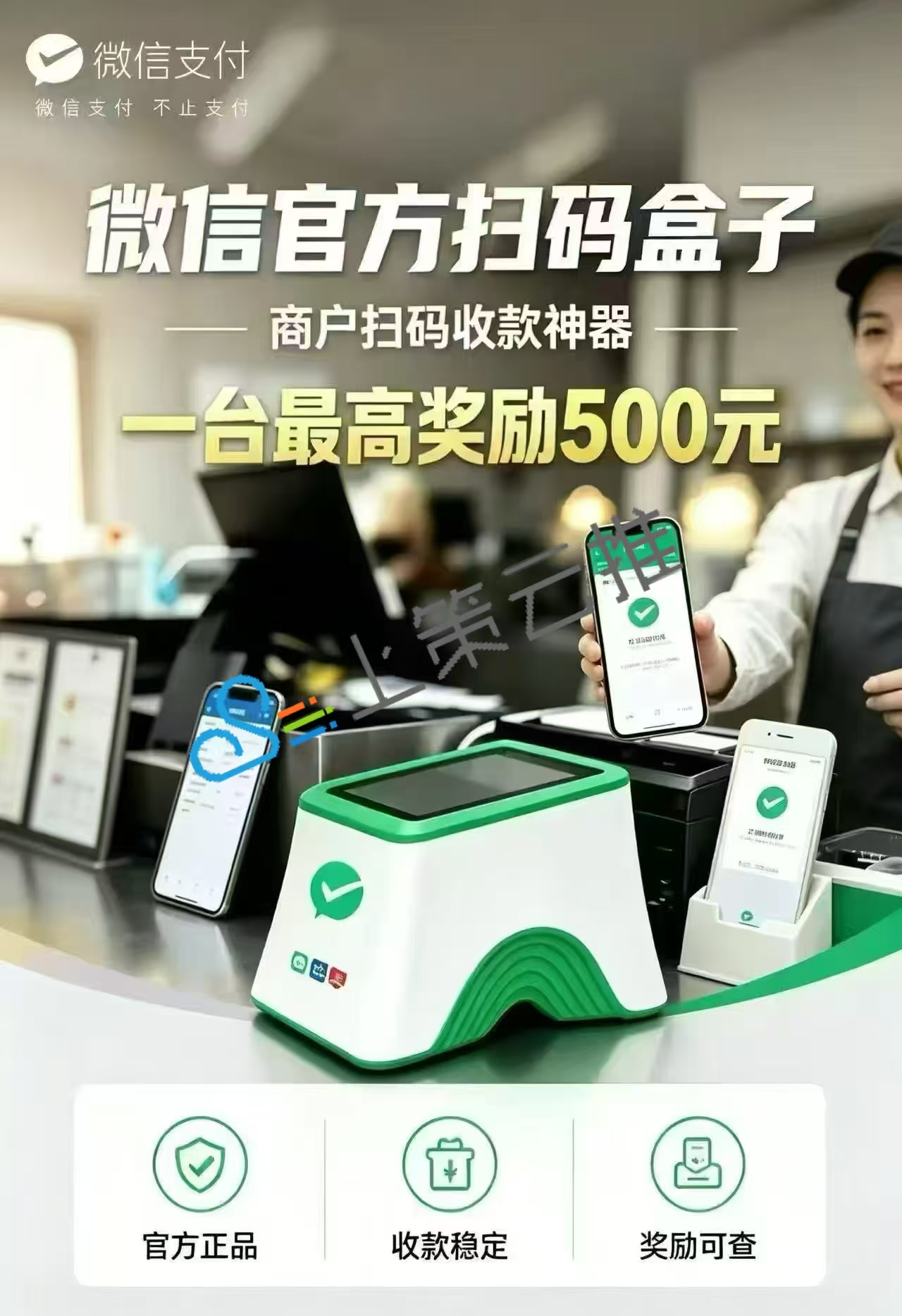 张先生找合伙人