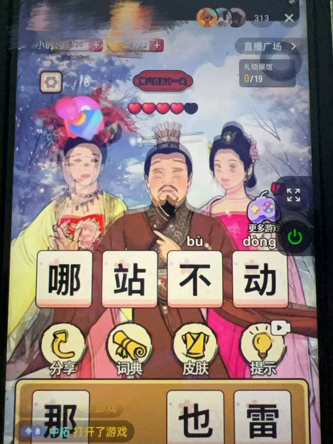 王先生找合伙人