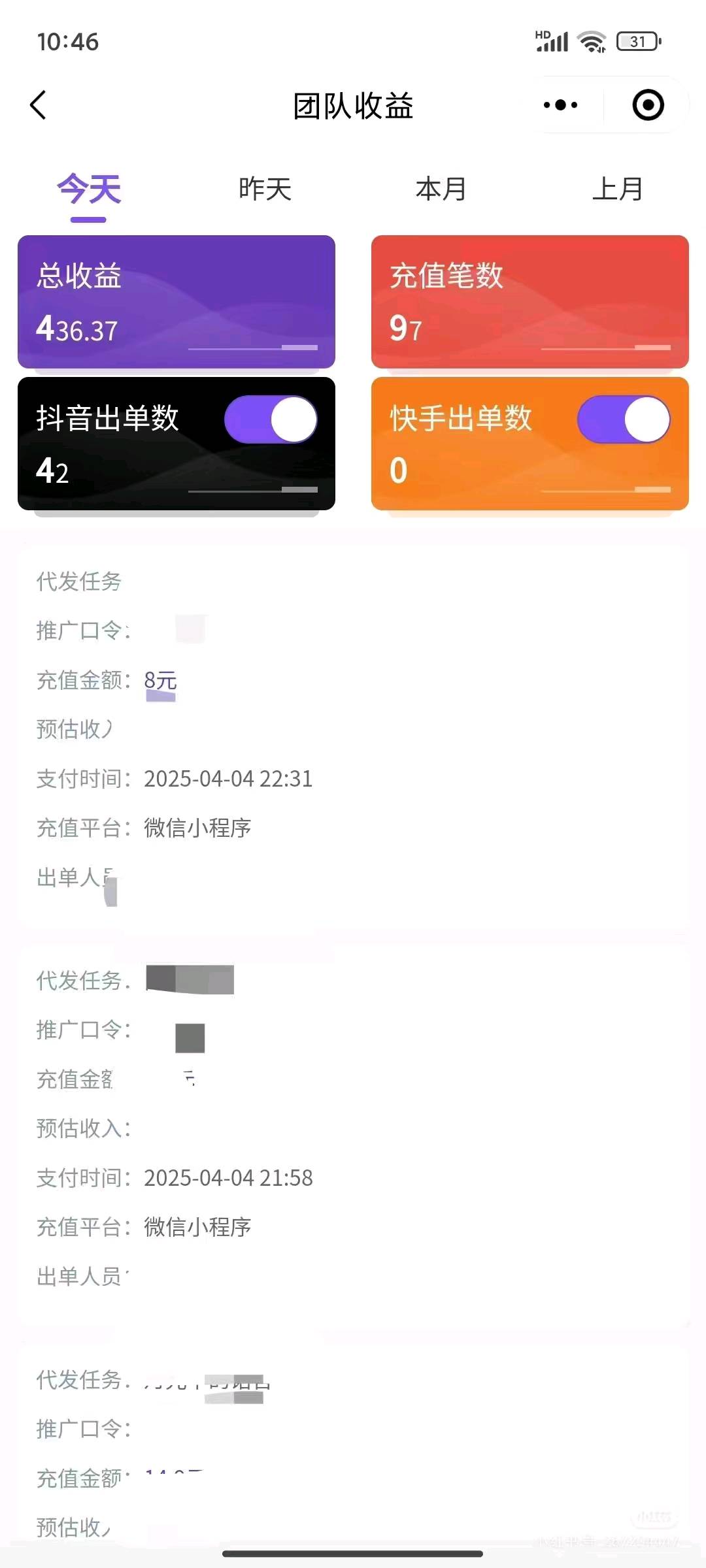 赵先生找合伙人小说推文，0剪辑，提供爆款视频，直接发布即可