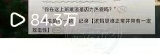 毛健军其他供需线上轻创业合作：小说推文、短剧宣发，团队支持稳定收益。