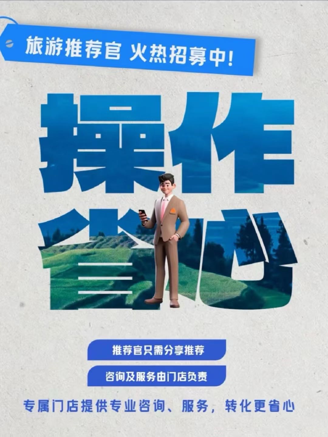 张先生其他供需