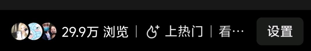 马女士其他供需