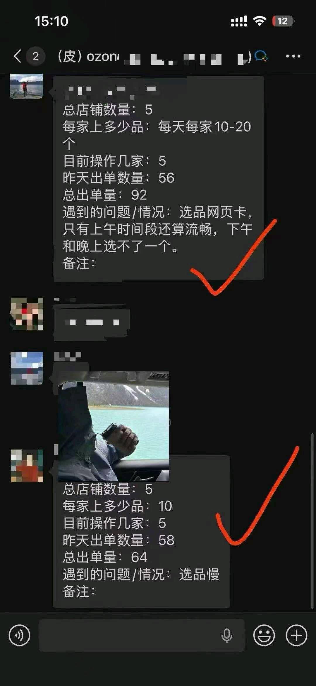 李湖贵找合伙人Ozon俄罗斯跨，免费陪跑，小白，宝妈，找执行力强的伙伴，3-7天出单