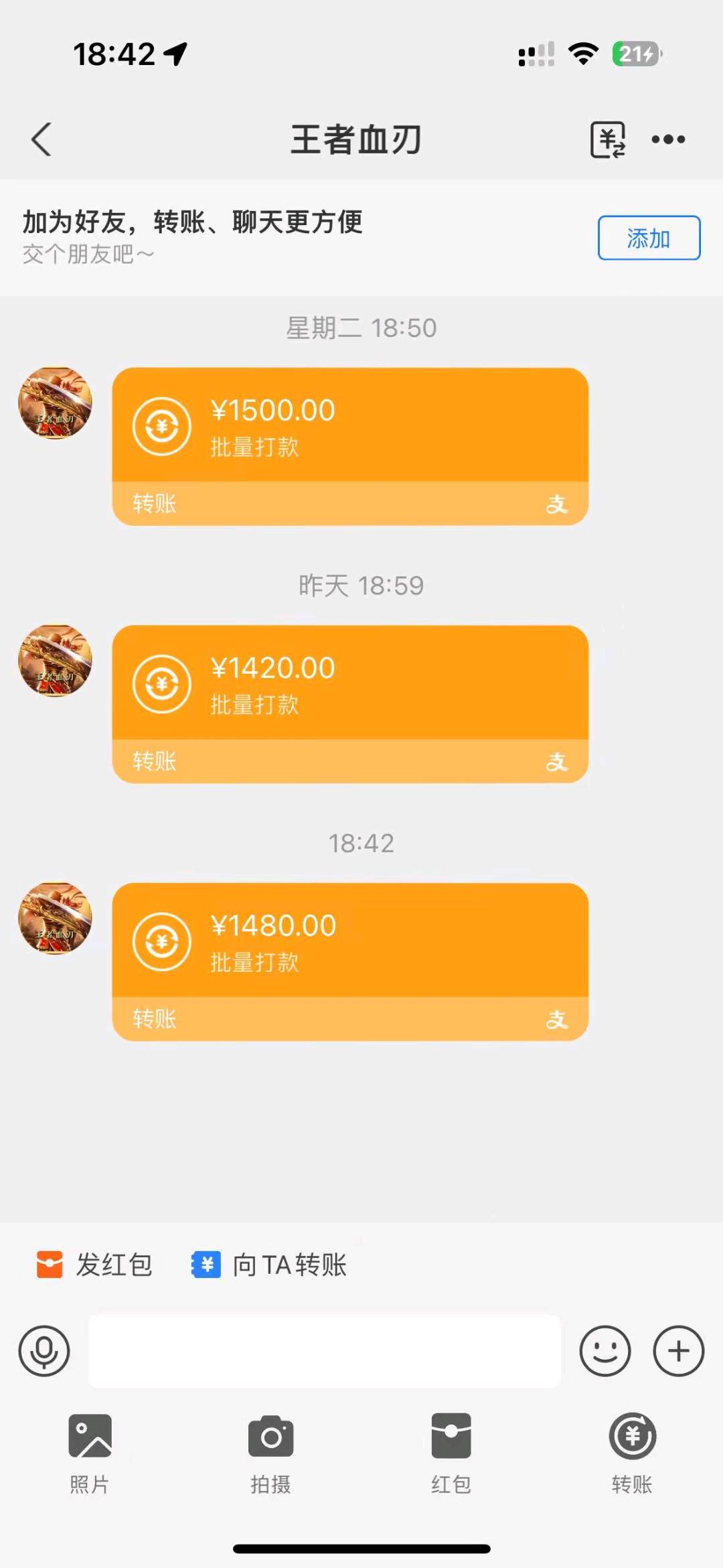金先生游戏搬砖，拒绝套路，官方兑米，当日提现当日到账，日收益*