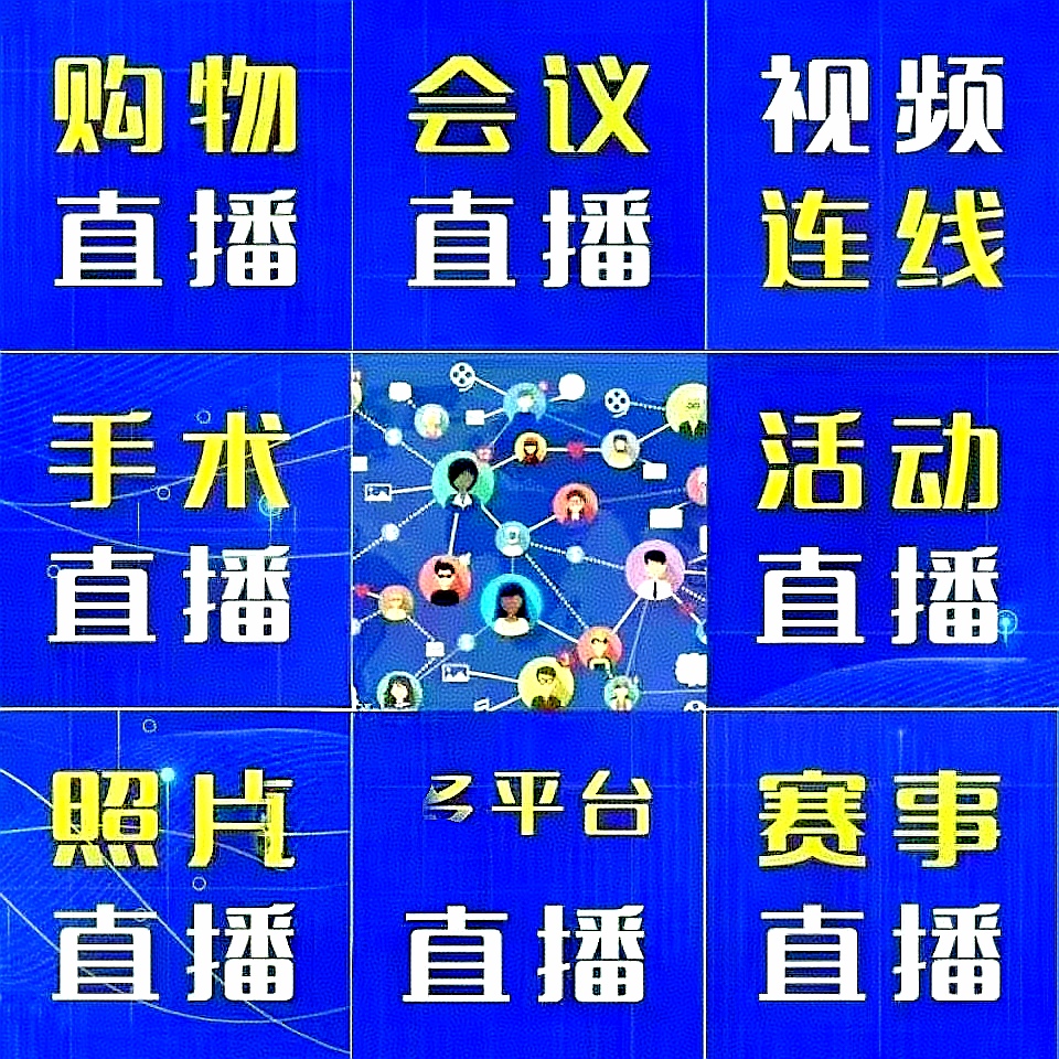 邱清华乙方信息