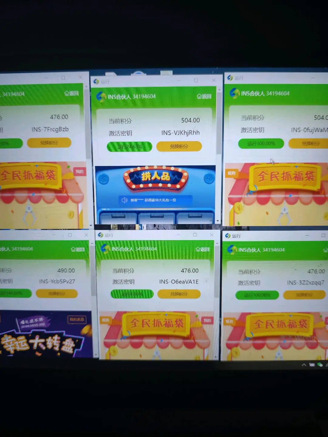 汤日俊其他供需